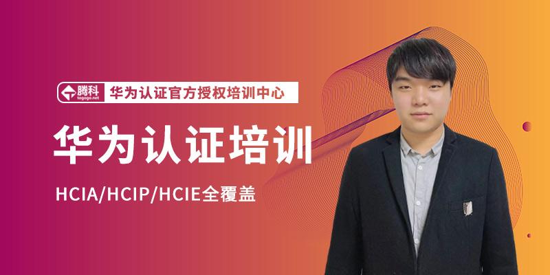 华为hcia无线认证考试题库